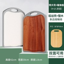 나무도마 안동도마 명품도마 우드 나무 감성 도마 대 장인 흑단 양면 단단한 주방 끈적 항균 및 곰팡이 방지 가정용 롤링, 통나무왕겨 특대+이유식 보조식품 도마