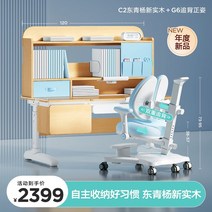 1인용 책상 테이블 화이트 발작 게이밍 강화유리, 1인용 책상+의자(블루)