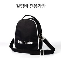 *댕이몰* 칼림ㅂr 미니 전용가방 - 블랙, 3개