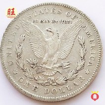 외국동전 해외주화 기념주화 근대 은화 100년 된 외국 주화 1878년 미국 1달러 은화 모건