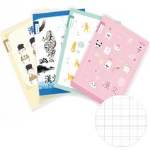 펜피아 초등노트 한자노트 8칸 10칸 10권, 8칸한문(남) 10권