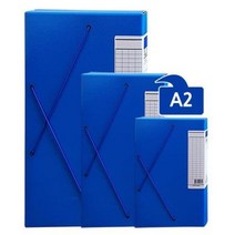 아톰도면화일A2F312청색 화일함
