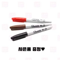 샤피 타투 반영구 마커펜 브라운 레드 블랙 3종택일, 2번 브라운, 1개