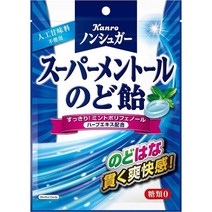 일본구매대행 칸로 논슈가 슈퍼 멘톨 목캔디 80g6