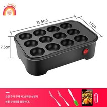 틀 타코야끼 기계 팬 타코야키 인덕션, 고어블랙-타코야끼기(뚜껑리스)플러그인