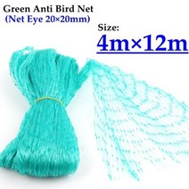 울타리 철망 그물망 메쉬 휀스 2colors 정원 야채 과일 나무 안티 새 그물 메쉬 울타리 그물 온실 분재 꽃 커버 그물, 4mx12m