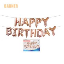 종이꽃 로즈 골드 생일 파티 장식 일회용 식기 종이 접시 컵 용품128958, 16inch banner 1