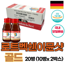 (당일출고)로트벡쉔 이뮨샷 골드 올인원 비타민 플러스, 20병, 60ml