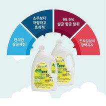 다목적탈취 2.5Lx2p 식탁살균세정제 음식점기름때 음식점기름때-72394EA, 1, 본상품선택