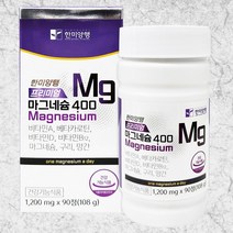한미양행 프리미엄 마그네슘 400 1200mg x 90정