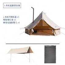 돔천막 게르 몽골텐트 윈터캠핑 야외용 천막 Homful Haofeng 럭셔리 방풍 유르트 캠프 슈퍼 면화 인도 사원, 4m 굴뚝 캠핑 패키지