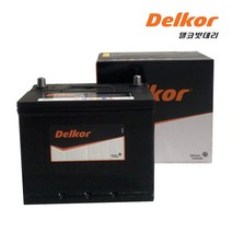 델코 DF90R 폐배터리 반납조건 공구대여