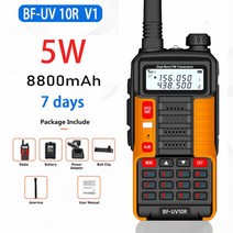 무전기 워키토키 baofeng 10w 전문 휴대용 uv 10r 50km 128 채널 햄, v1 오렌지 기본, 한국어