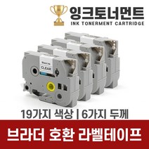 브라더 라벨기 호환 라벨 테이프 라벨지 6mm 9mm 12mm 18mm 24mm 36mm 라벨테이프, 1개, TZe-741 녹색바탕/검정문자
