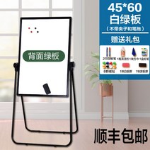 세로형 가로형 접이식 폴딩 화이트보드 화이트보드판 게시판 칠판