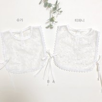(오늘GO) 핫템퀸 아기 여아 슈가 티파니 레이스조끼 (~24개월) 여아옷코디 아기백일선물