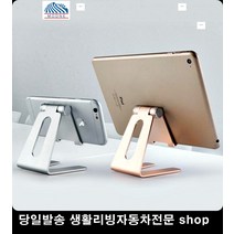 QR코드타블렛거치대 서재책상핸드폰거치대 회사원아이패드거치대 병원접수대핸드폰거치대 알루미늄타블렛거치대 각도조절태블릿거치대, 실버