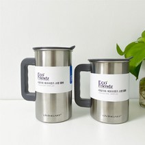 리빙아트 에코프렌즈 스텐 물병 1L 1.2L 물통 보온 보냉 입구가큰 업소용 식당, 2. 스텐 물병 1.2L
