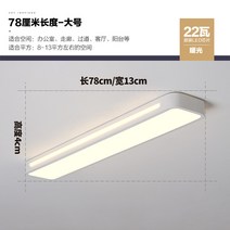 입구 현관 복도 조명 통로 간단한 북유럽 LED 발코니 복도 통로 침실-43583, 옵션12