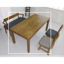 변한없이 세련된 4인용 고무나무 원목 식탁1350 거실 빌라 홈카페 소형, 월넛