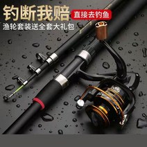 낚싯대 카본 바다찌 어구 조합 쏘가리 로드 슈퍼 하드 한치낚시대, T06-두꺼운스틸 플라스틱 바퀴 바다민장대