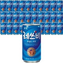 레쓰비 마일드 캔커피, 150ml, 40개
