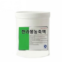 한라봉농축액 20kg, 맛있는 1, 맛있는 1