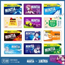 아사히식품 민티아 구강청정캔디 50알 콜드 스매쉬, 23.빅박스] 글리터 프루티 민트 2스타