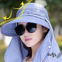 자외선 차단 그늘막 농부 농사 나들이 캠핑 다용도 햇빛 가리개 모자, 피치