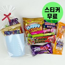 소소야 어린이집 생일선물 답례품 과자 간식 선물 세트 간식꾸러미 구디백, 1개, 21_파티컵세트