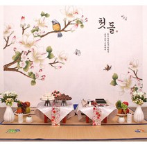 해피데이365 돌상대여 백일상대여, 29900원 돌상 백일상 대여, 1세트