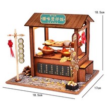 일본 건물 미니어쳐 DIY 인형 집 키트 중국 건축 미니어처 가구 모델 홈 인테리어 제작 장난감 생일 선물, 16