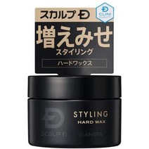 일본직발송 6. 암퍼 (ANGFA) 스컬프 D 하드 왁스 60G 헤어 왁스 그린 플로랄 향기 나노 단백질 배합 2020, 1.【신상품】하드 왁스_One Col, 1.【신상품】하드 왁스_One Col, 상세 설명 참조0
