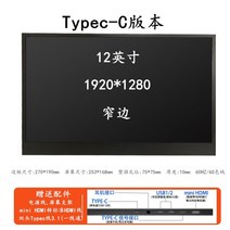 덱스 서브 모니터 터치 노트북 듀얼 4K 휴대용 보조 포터블, 스탠다드, D