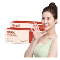 [휴온스] 메리트C산 3000mg 고함량 영국산 비타민C 6개월분 90포 2박스, 상세 설명 참조