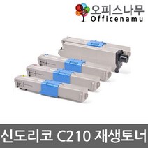 신도리코 C210 재생토너 고품질출력 P210T5KK, 검정, 1개