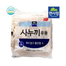 면사랑 고급사누끼우동면 1150g 수량중량선택 쫄깃하고 굵은면발 또와몰53, 1150gx8봉