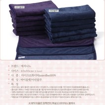 미용실수건 미용실타월 미용타월 극세사미용타월 극세사미용수건 먼지노타올 마이크로헤어, 1매, 마이크로회색