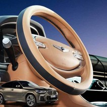 BMWX6핸들커버투톤순정형색상소프트핸들, 바닐라화이트