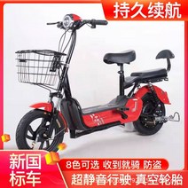 자토바이 전기팻바이크 삼륜 자전거 2인용 세발 가성비 배달용 신형 표 차 성인 차 남녀식 차 신일 에마야디 같은 모델, 빨강, 맨차 에는 배터리 모터 가 포함되어 있지 않다