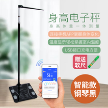 방탄글래스 전자 체지방저울 체지방측정기 다이어어트 전용 인체에 정밀하다 스마트 정밀건강저울 신장 체중계 4811148149, 피아노흑 Smart model 블루투, USB 충전