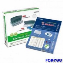 ForU249 카피어랜드 열제본표지 A4 제본기소모품 사무기기 제본기 제본표지, 적색-1.5mm(최대15매 제본)