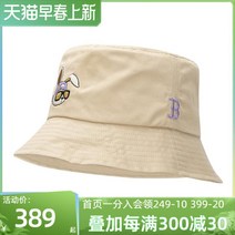 낚시화 MLB 공식 새해 스포츠 모자 남녀 2023 년 토끼 어부 캐주얼 분지 선 바이저, 02 M, 01 3AHTR013N43SAL메인 사진