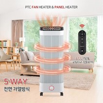 데이플러스 리모컨 판넬히터 복합 전기온풍기 DPH-2050, 혼합