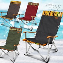 19 900원특가 무중력의자, 리퍼의자랜덤타입