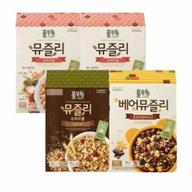 풀무원 뮤즐리 Best 3종 세트 (총4개) 식사대용 영양간식 한끼식사 건강한시리얼 통곡물 아침식사, 22개