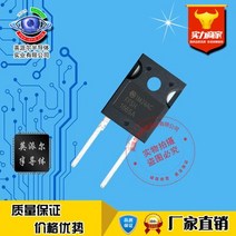 NDSH50120C SiC 쇼트키 다이오드 50A1200V TO2472 1 개, 한개옵션0