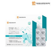 대웅생명과학 덴탈 에스 구강유산균 2개월분, 2개, 60정