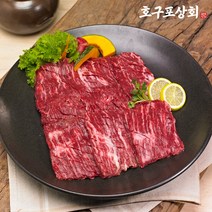 [호구포상회] 미국산 소고기 안창살 1.5kg 구이 150g 10+1개
