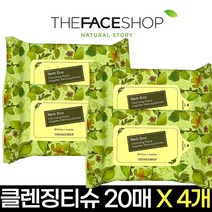 [더페이스샵] 허브데이 순하고 깔끔한 클렌징 티슈 20매 X 4개